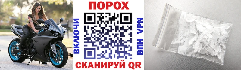 дарк нет формула  Борзя  Амфетамин VHQ 
