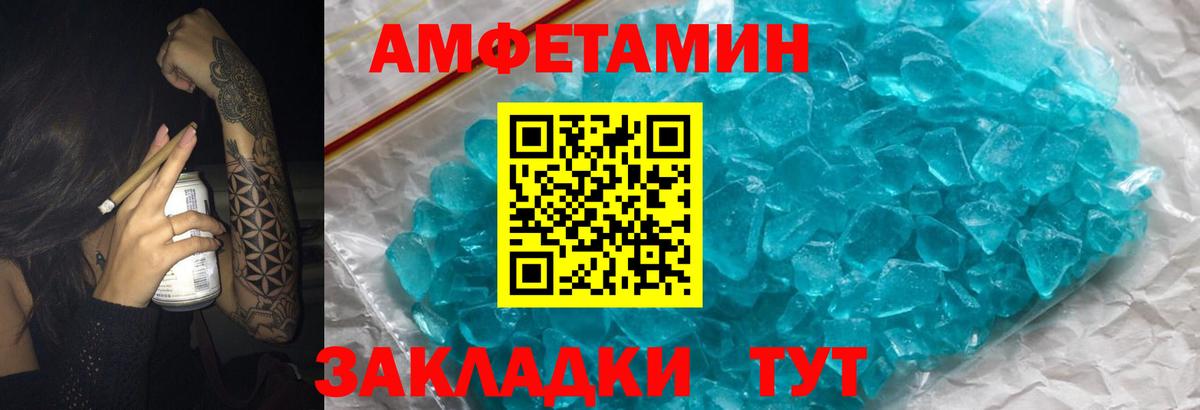 Борзя  АМФ VHQ  АМФ  Вход с VPN 