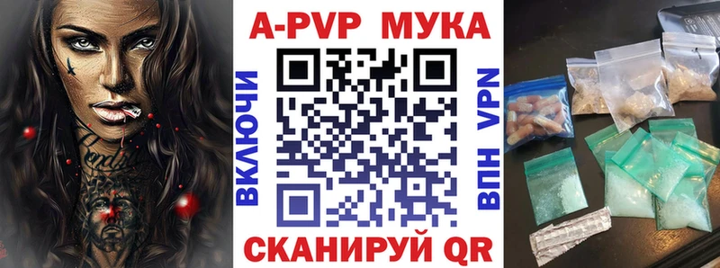 Alpha-PVP кристаллы  Борзя 