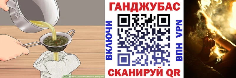 ОМГ ОМГ ССЫЛКА  Борзя  Cannafood конопля 