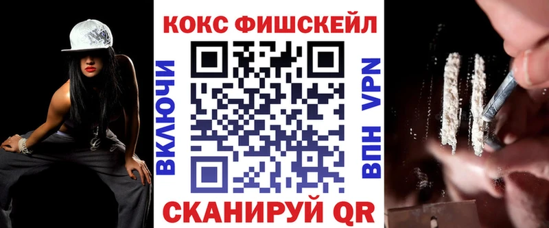 КОКАИН 97%  цена   Борзя 