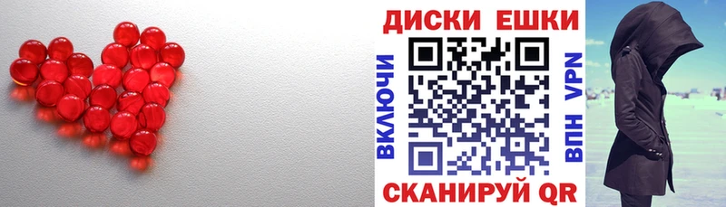Экстази 280 MDMA  hydra как зайти  Борзя 