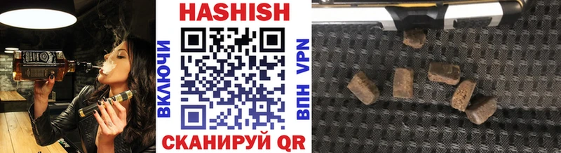 ГАШИШ Premium  хочу наркоту  Борзя 