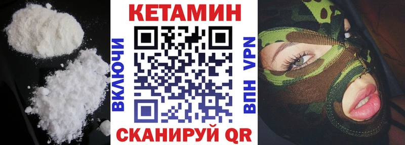 сколько стоит  Борзя  КЕТАМИН VHQ 