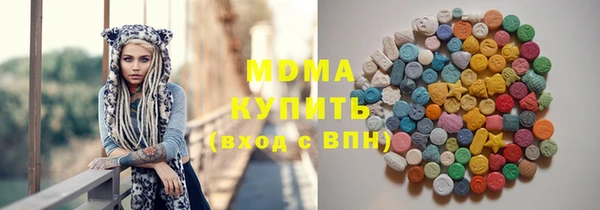 бутират Алексеевка