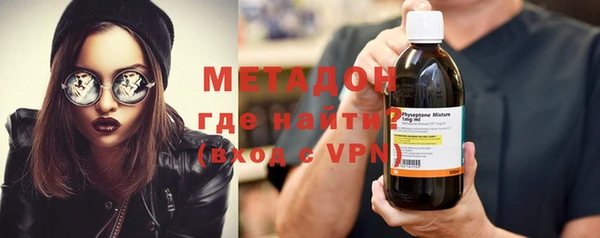 бутират Алексеевка