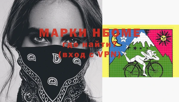 бутират Алексеевка