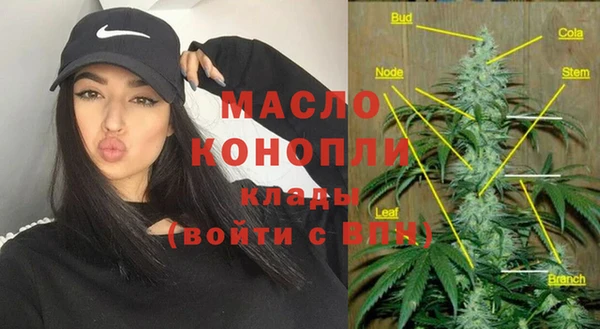 бутират Алексеевка