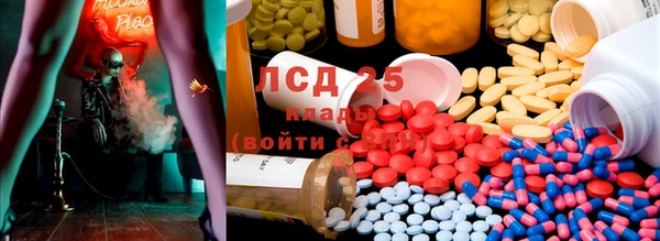 бутират Алексеевка