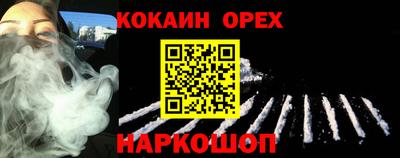 ECSTASY Балаково