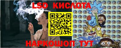 кристаллы Балахна