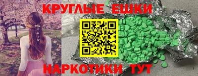 ECSTASY Балаково