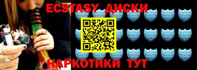 кристаллы Балахна