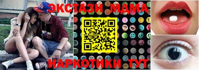 кристаллы Балахна