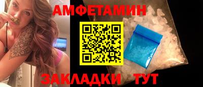 ECSTASY Балаково