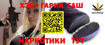 кристаллы Балахна
