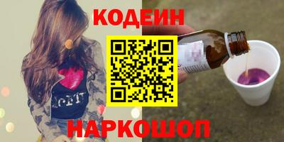 кокаин перу Балашиха