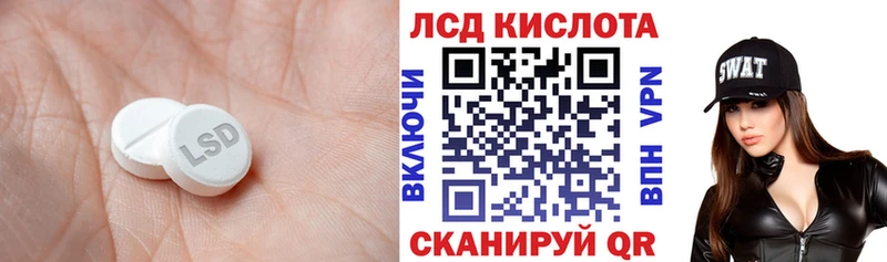 LSD-25 экстази кислота  Борзя 