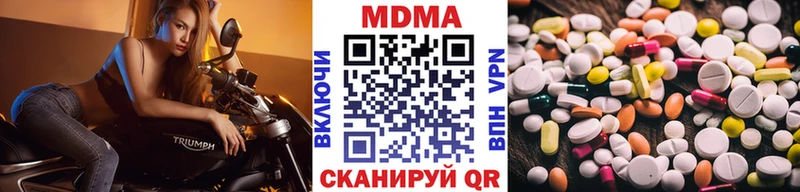 MDMA crystal  Борзя 