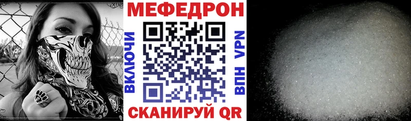 Меф мяу мяу  магазин  наркотиков  ссылка на мегу ССЫЛКА  Борзя 