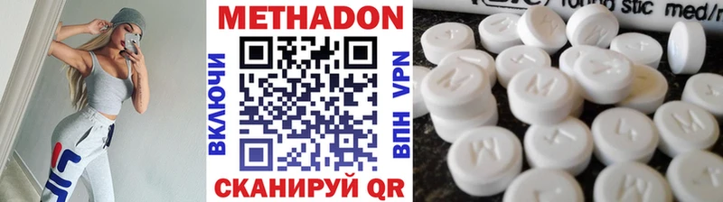 купить наркоту  ОМГ ОМГ как зайти  МЕТАДОН мёд  Борзя 