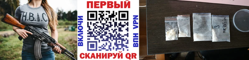 МЕТАМФЕТАМИН пудра мега онион Борзя