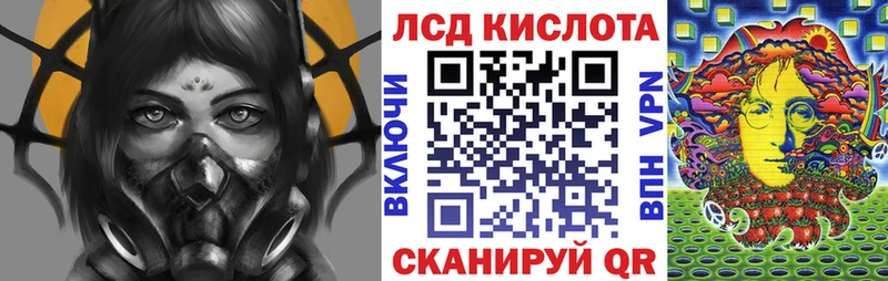 Марки N-bome 1,8мг  Борзя 
