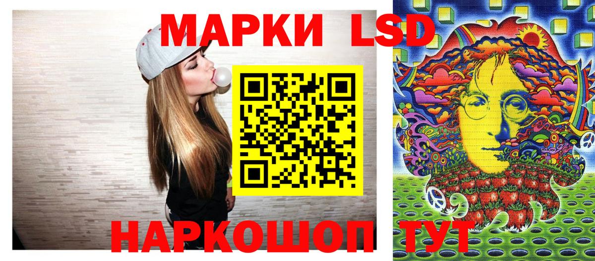 Наркотические марки  Вход с VPN  Борзя  Марки NBOMe 1,5мг 