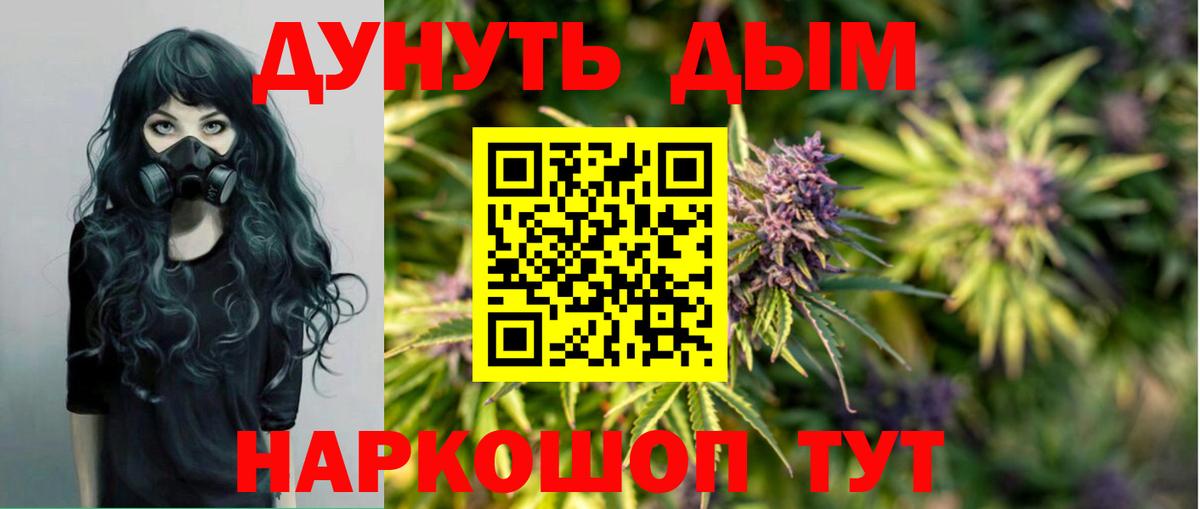 Каннабис конопля Борзя