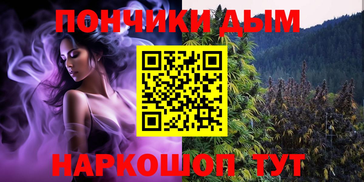 Шишки марихуана Amnesia  Вход с VPN  Борзя  Конопля конопля  Бошки Шишки VHQ  Канабис Bruce Banner 